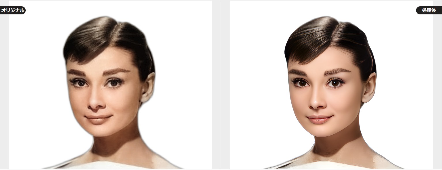 顔写真 ピンボケ 補正